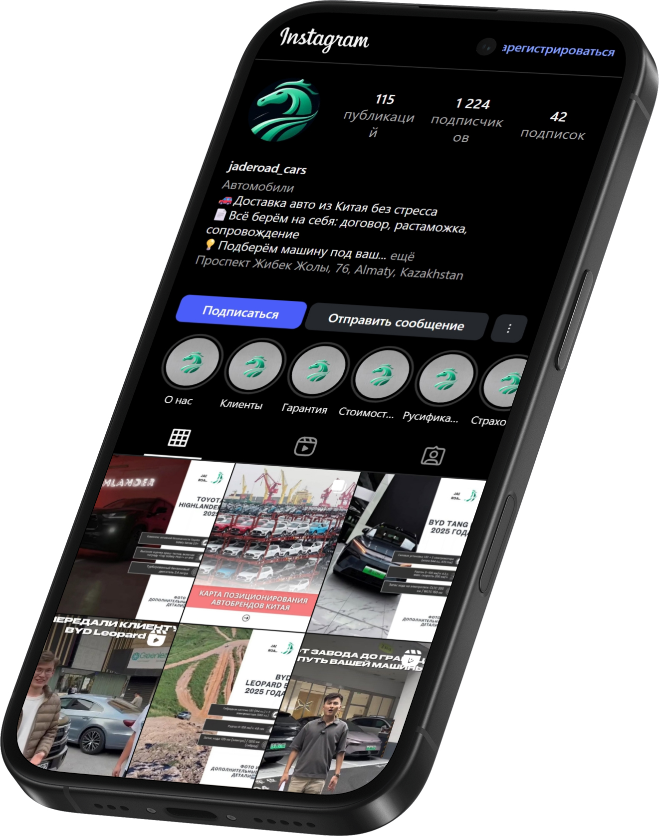 картинка аккаунта в Instagam GadeRoad